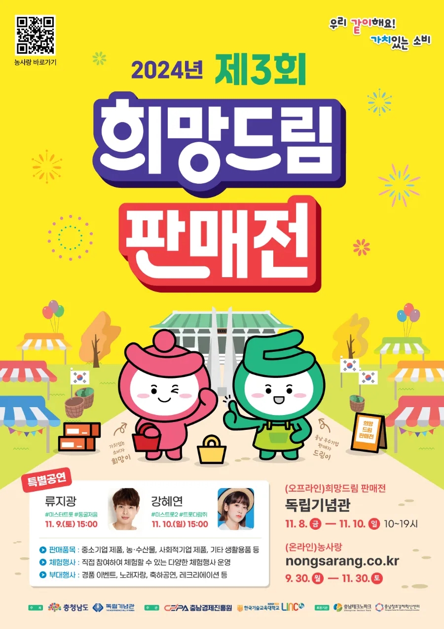 희망드림 이미지