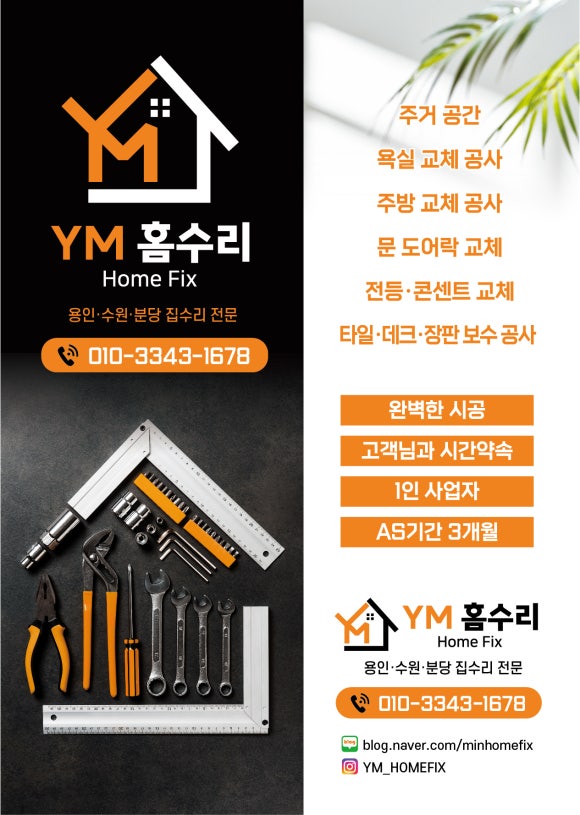 백호상사 이미지
