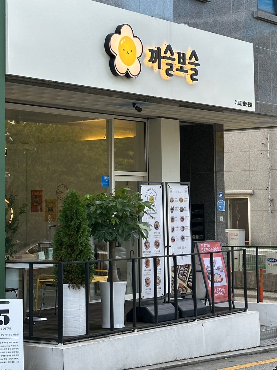 까슬보슬 이미지