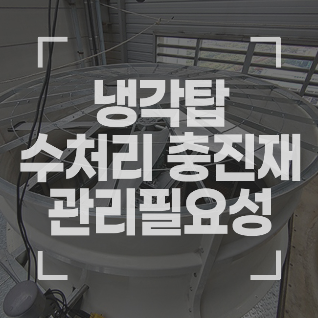 인성테크 이미지