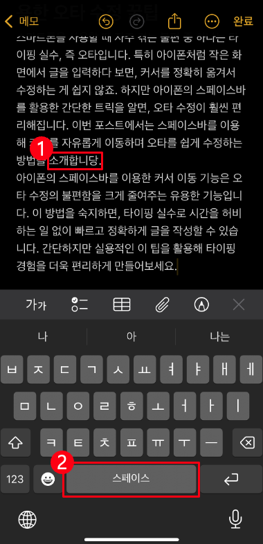 스페이스바 이미지