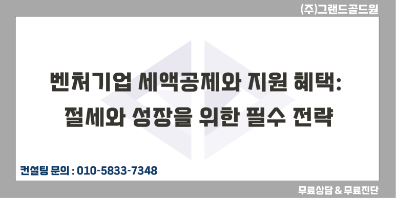 그랜드골드원 이미지