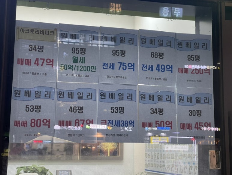 스타벅스 반포원베일리점 이미지
