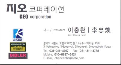 지오코퍼레이션 이미지