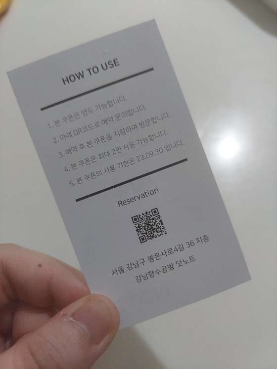 강남향수공방 이미지
