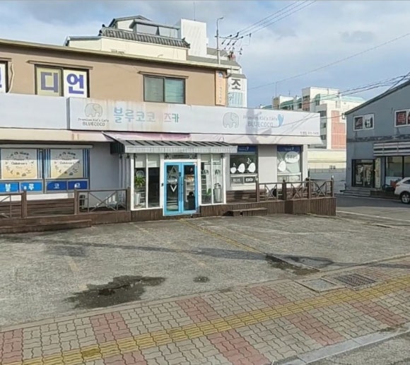 블루코코키즈카페 이미지