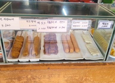 서희원꼬치닷컴 이미지