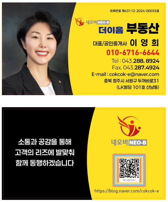 소소떡볶이청주 이미지