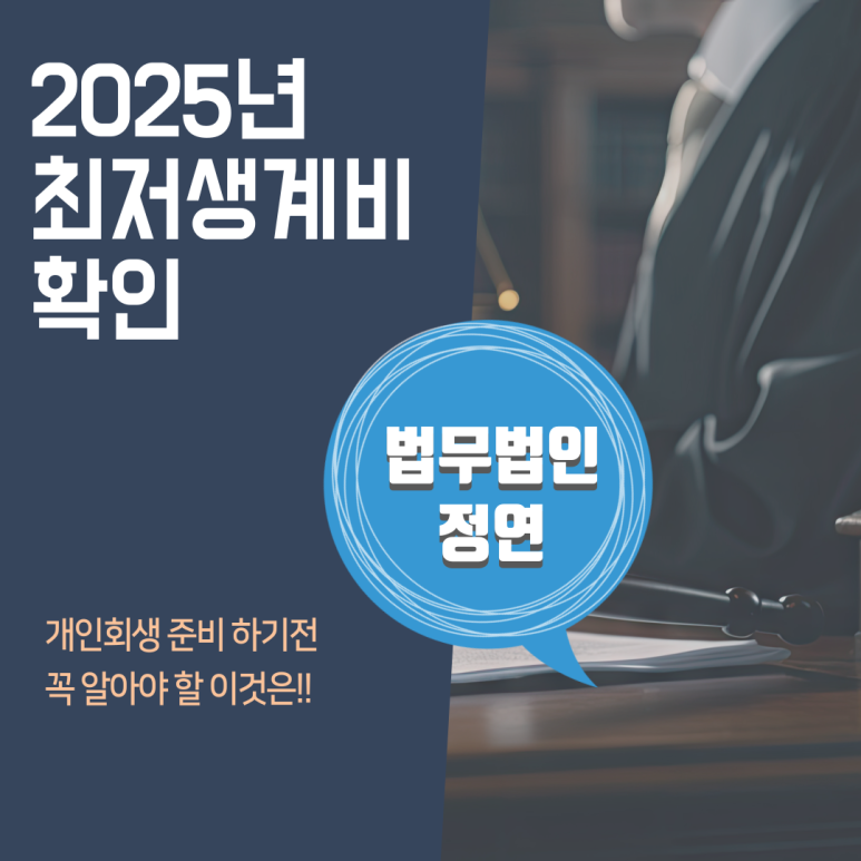 변호사정병록법률사무소 이미지