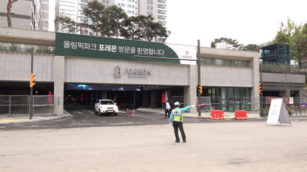 보니파크 이미지