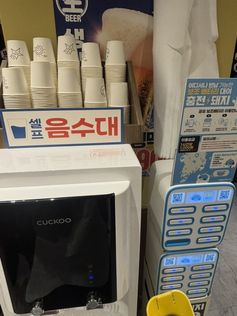 생마차 청라수변점 이미지