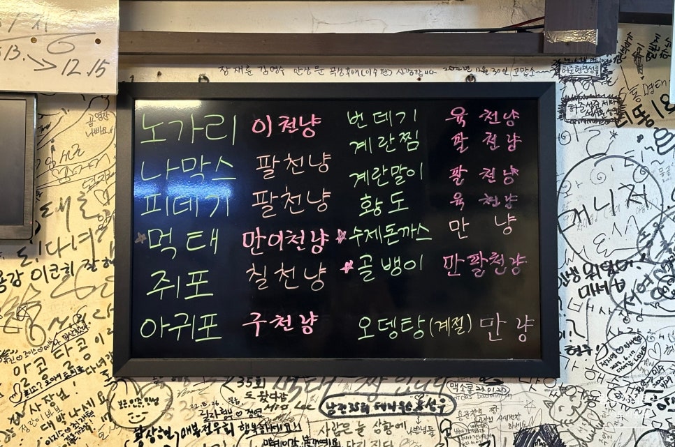 왕노가리호프 이미지