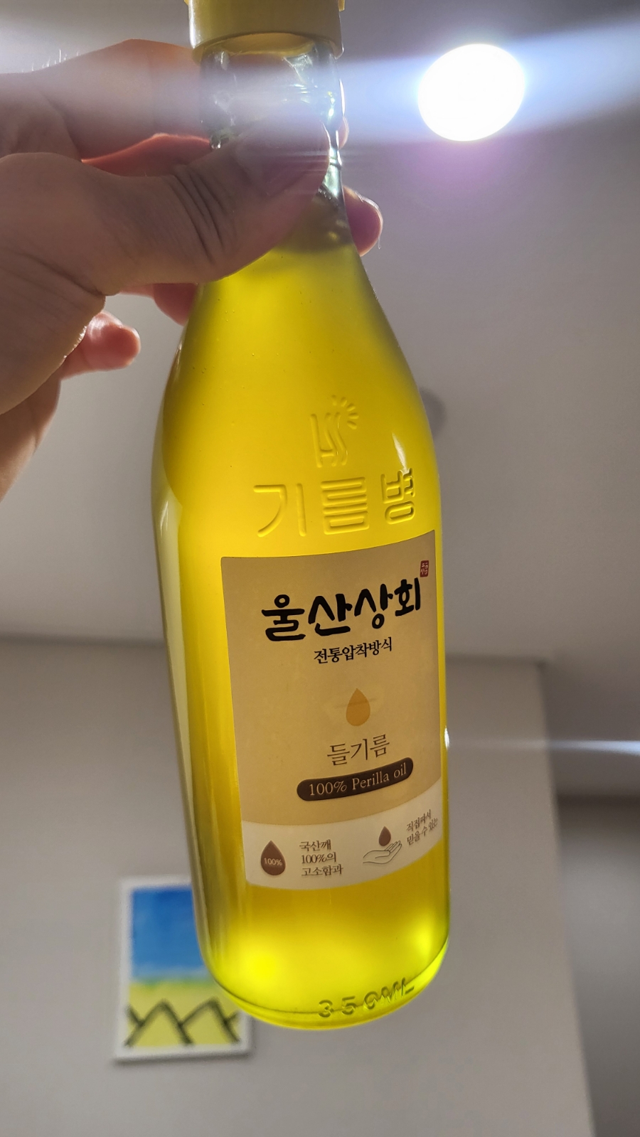 매일상회 이미지