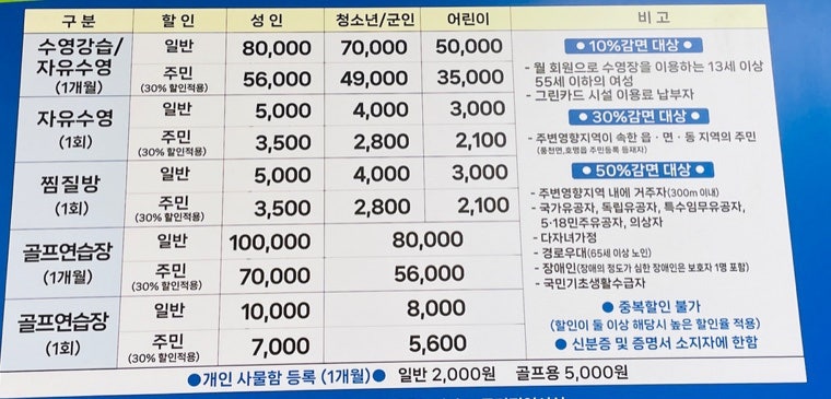 맑은누리주 이미지