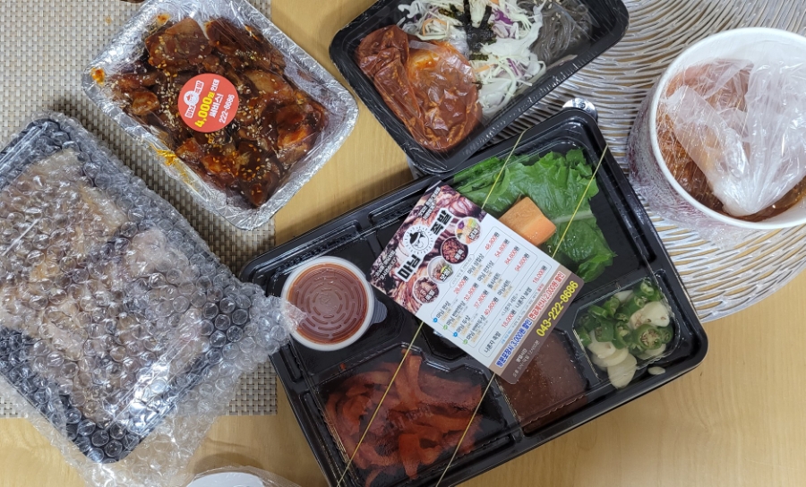 마님족발 이미지