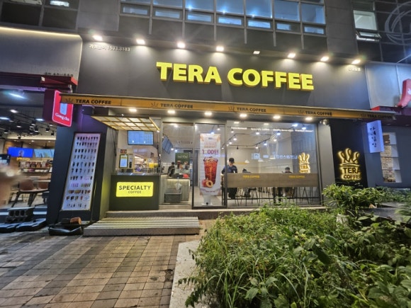 테라커피 신중동점 이미지