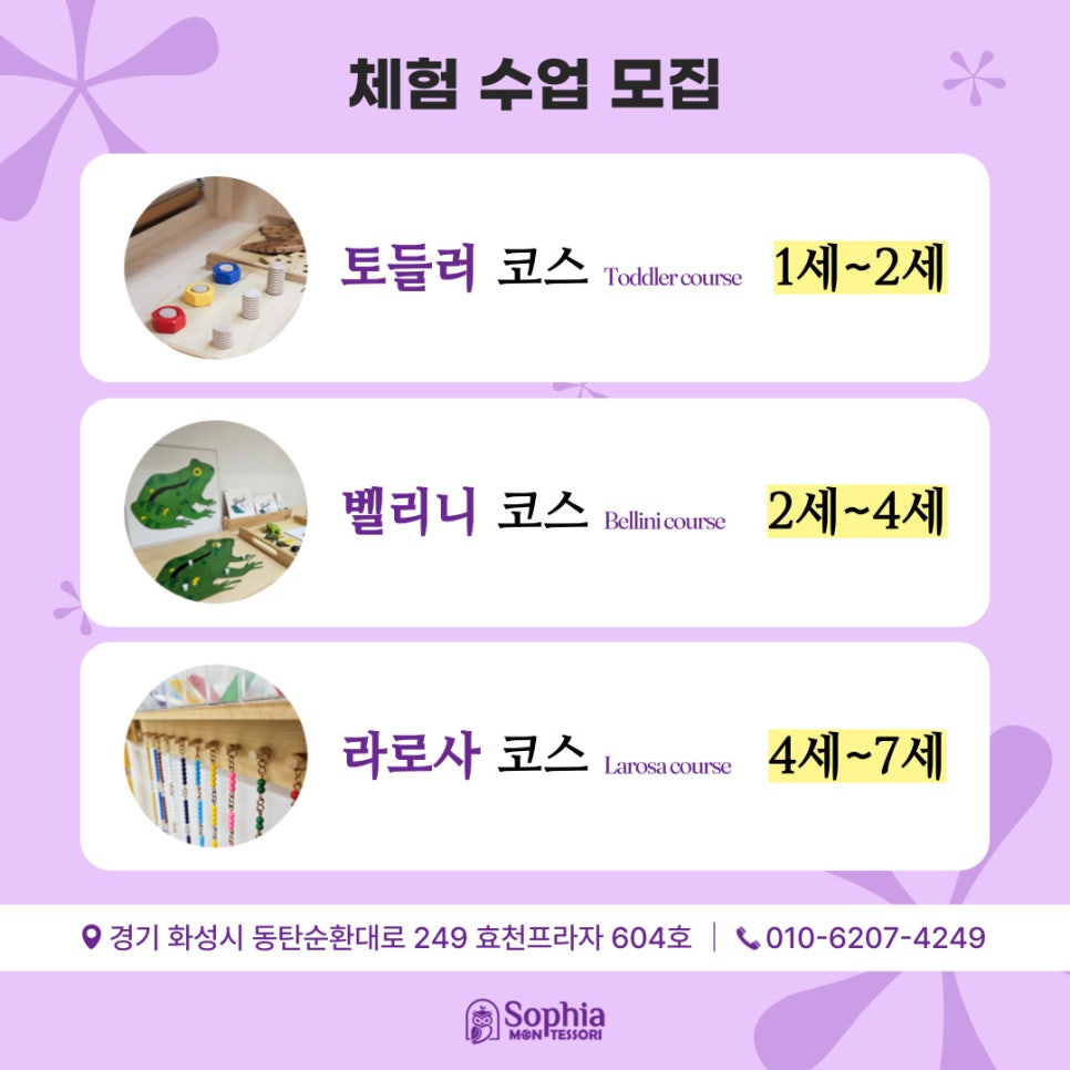효천교육센터 이미지