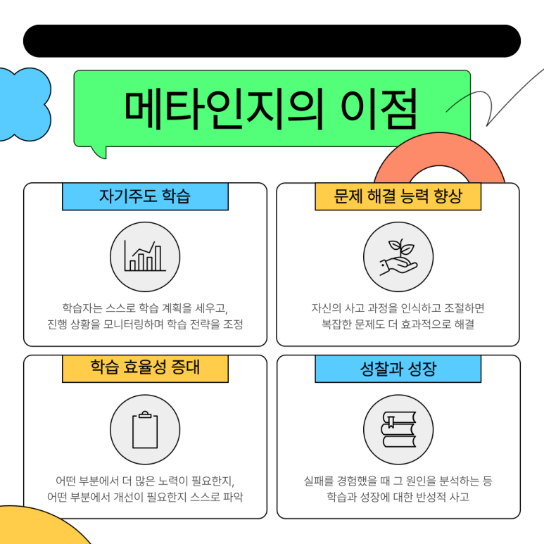 메타컴퍼니 이미지