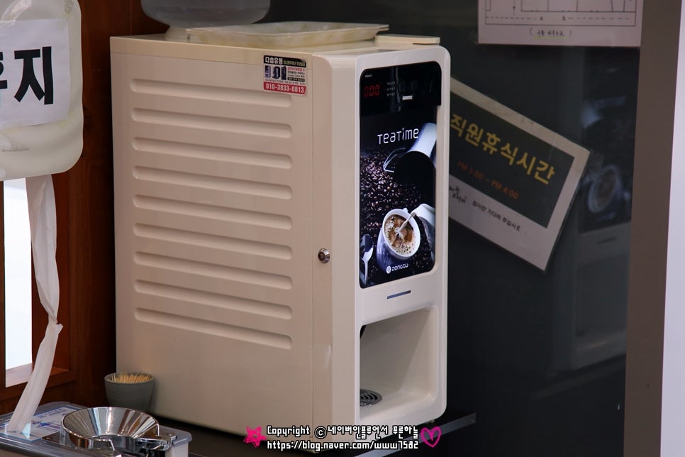 어부심 해풍코다리 시청점 이미지