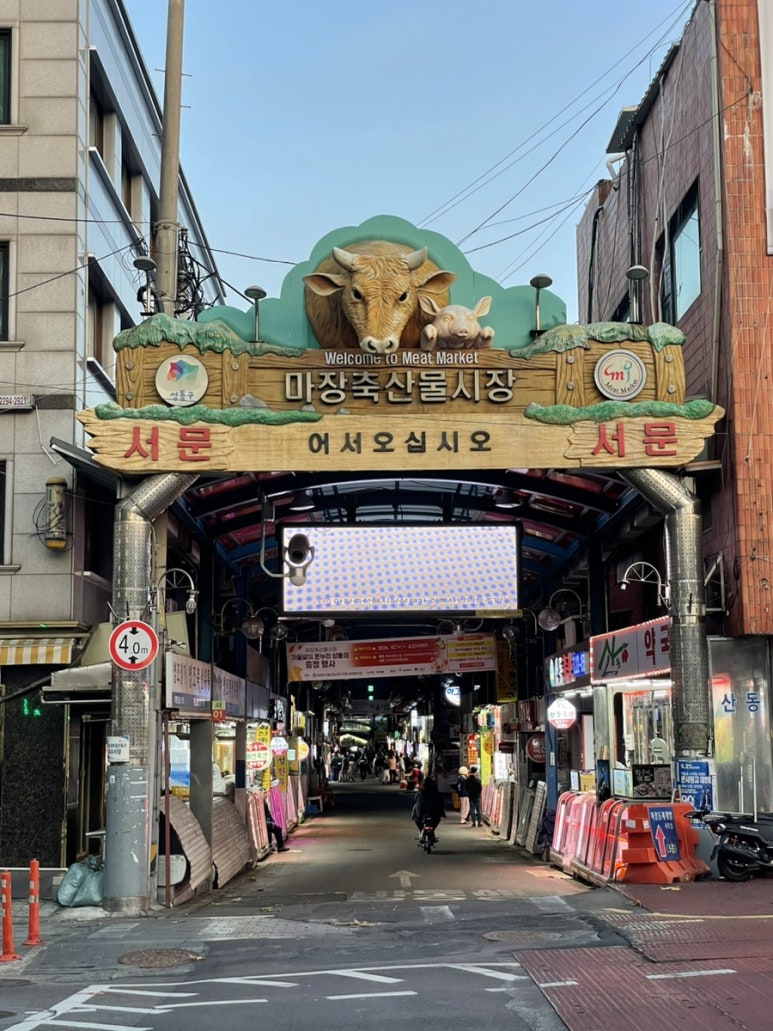 하하축산 이미지