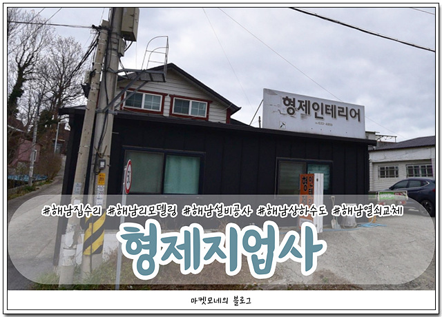 하나지업사 이미지