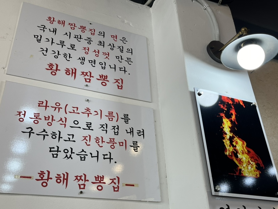 황해문구 이미지