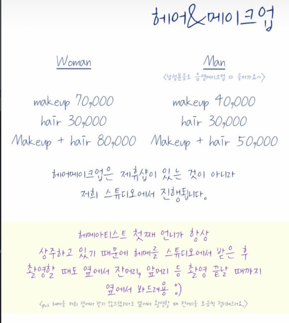 스튜디오마로 이미지