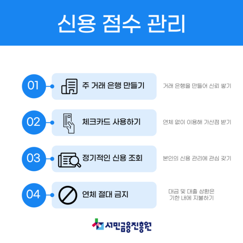 럭키컨설팅 이미지