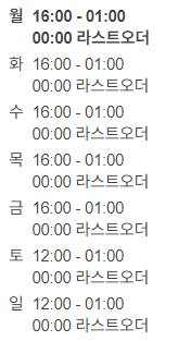 고기영업소 이미지
