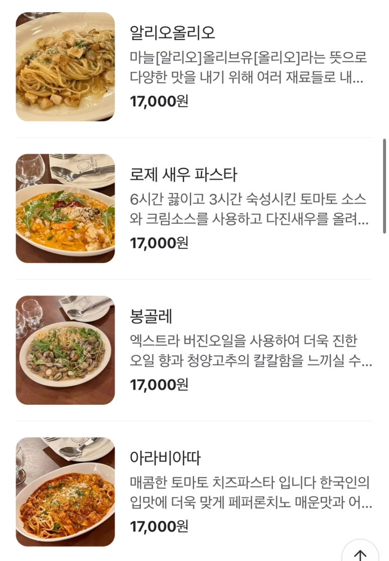 비바더레스트 이미지