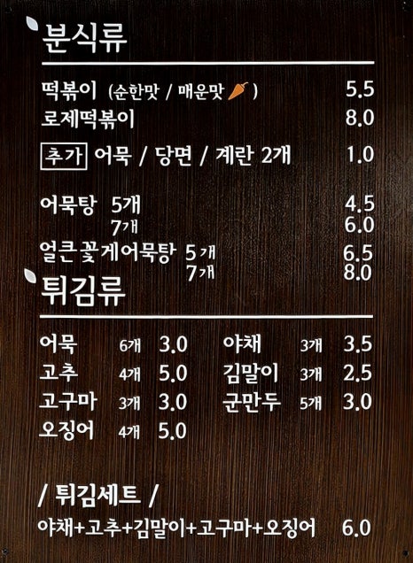 김밥부엌 이미지