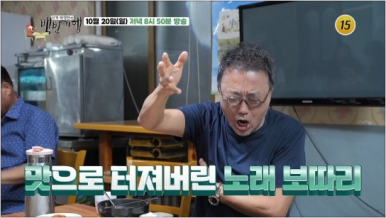 정가백반 이미지