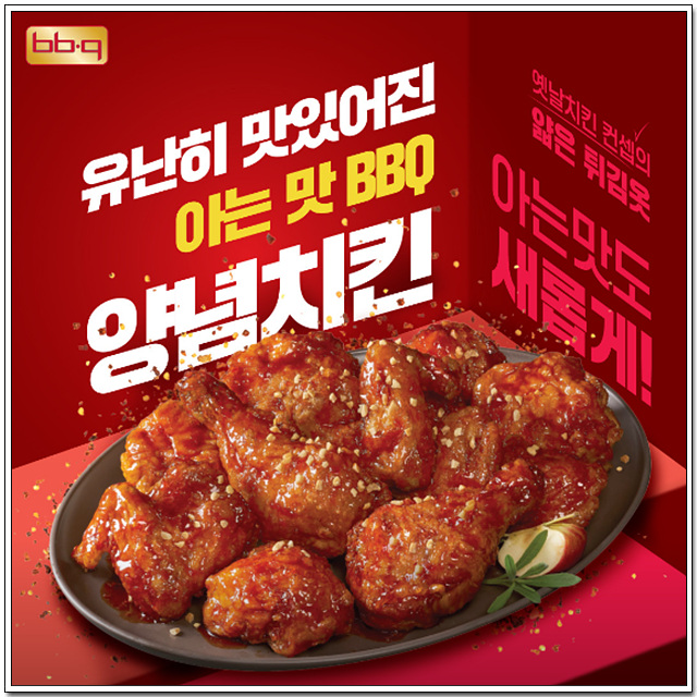 비비큐홍천서석점 이미지