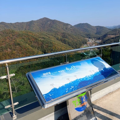 문장대카페 이미지