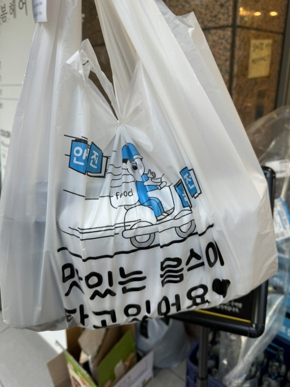 오름족발 이미지