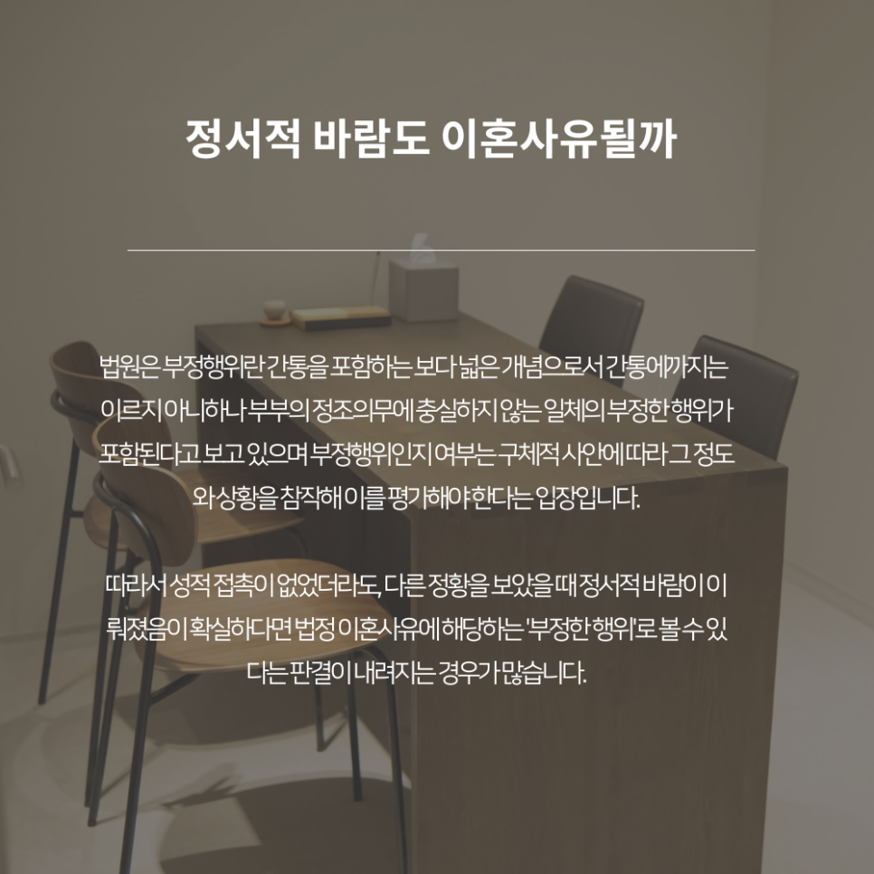 법무법인센트럴분사무소 이미지