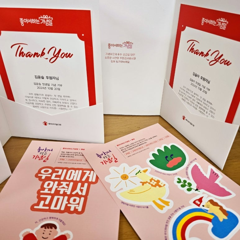 주부상회 이미지