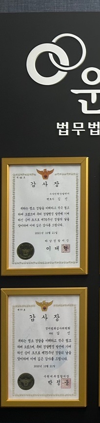 운성법률사무소 이미지