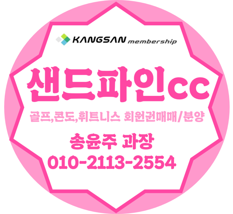 (주)파인그룹 이미지