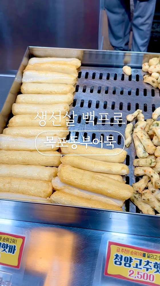 동부집 이미지