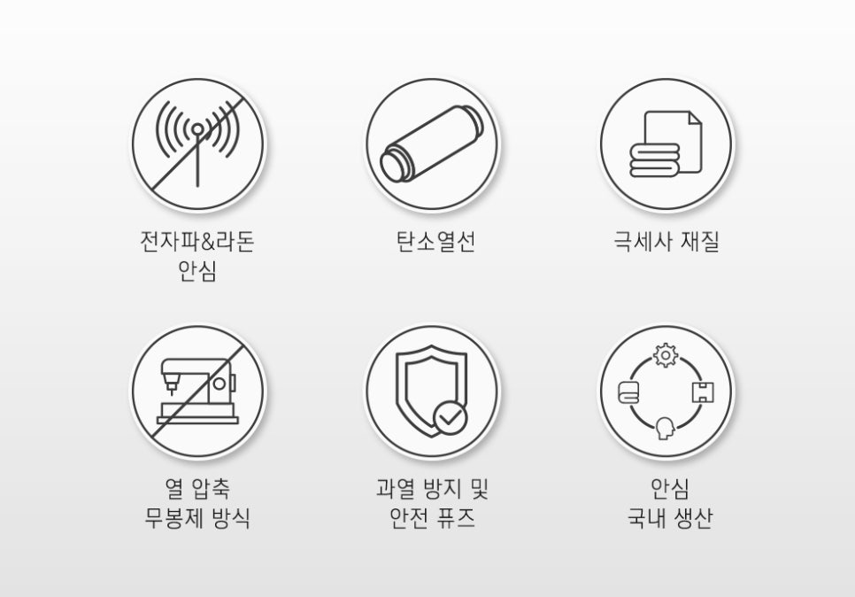 한일매트 이미지