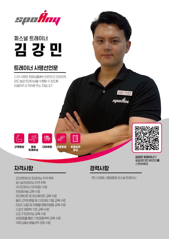 강민교육 이미지