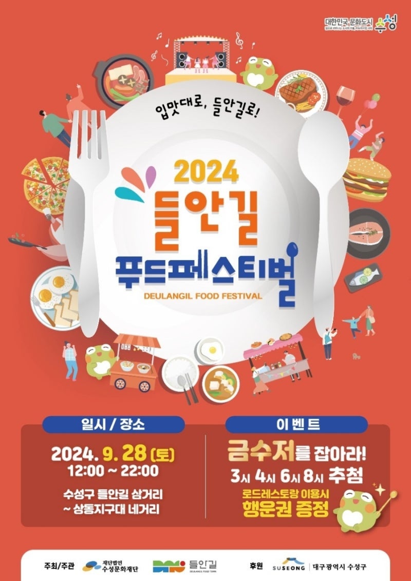 바이킹푸드 이미지