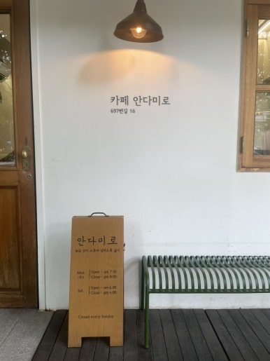 이지소아청소년과의원 이미지