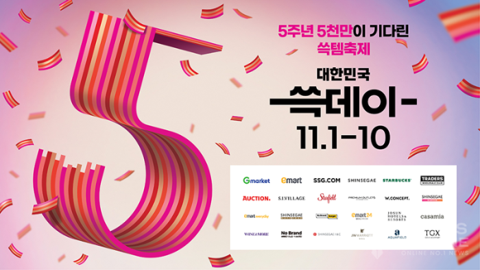 갓템 이미지