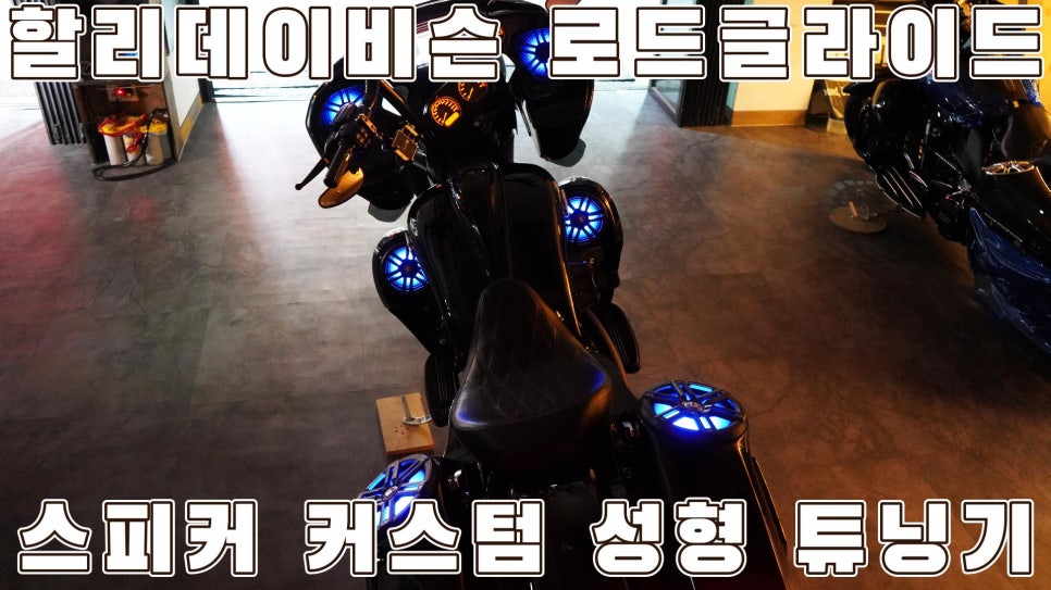 로드오디오 이미지