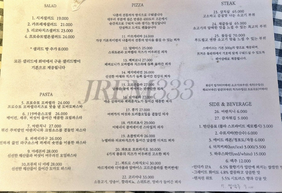 제이램 이미지