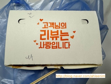 모모타코야끼 위례점 이미지