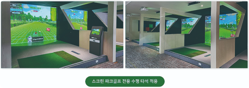 마실파크골프 이미지