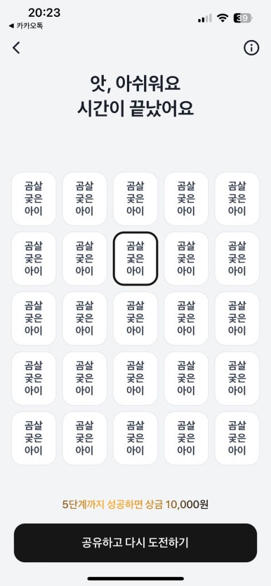 낭만테라스 이미지
